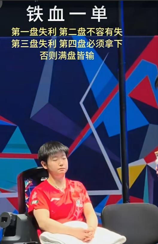 看了孙颖莎这么多比赛，只有伦敦团体打张本美和是下了死手的，正常情况两人没有那么大