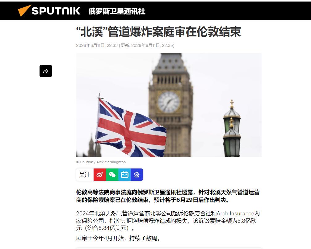 当冯德莱恩还在坚持强硬援乌立场时，魏德尔的话如一声惊雷震响欧洲政坛！近日，德