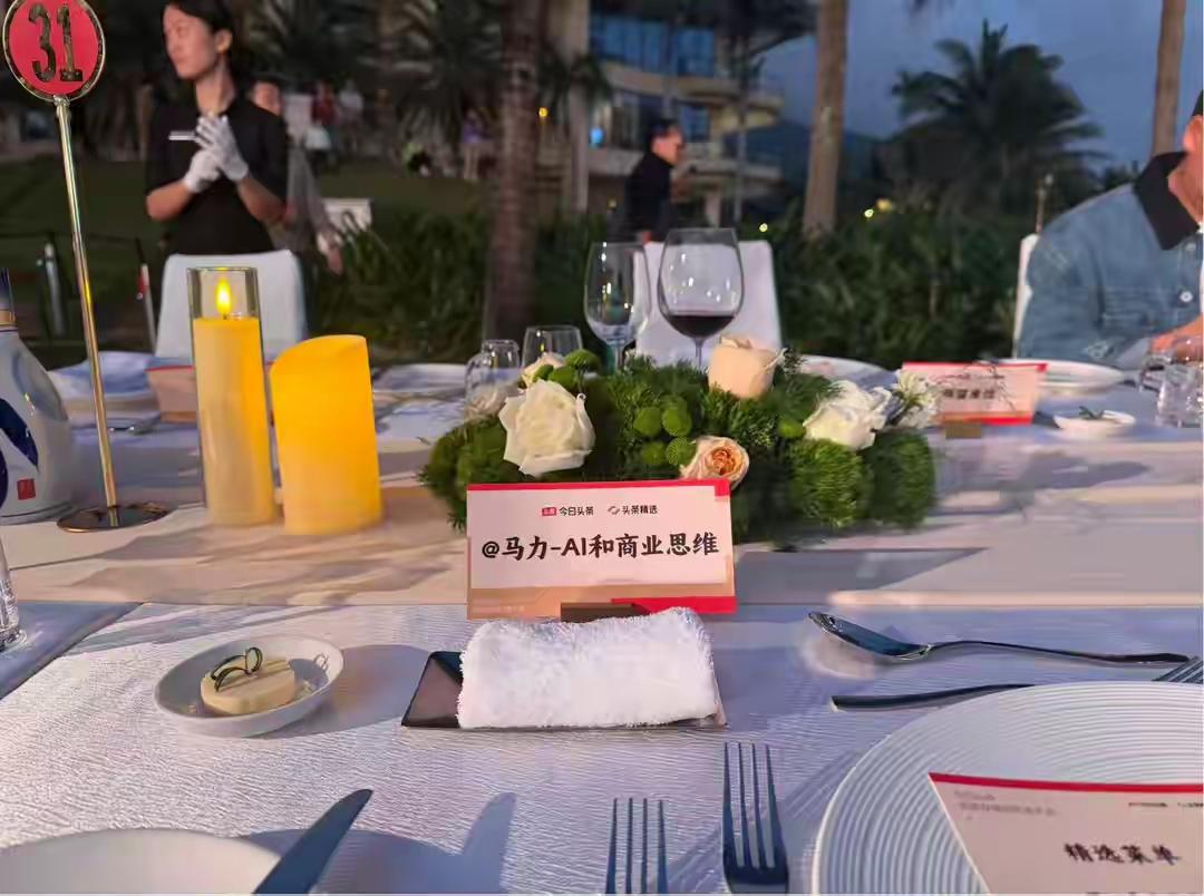 海南封关首日3.6亿货物涌入！背后藏着一个改写你我财富命运的“国家级剧本”（