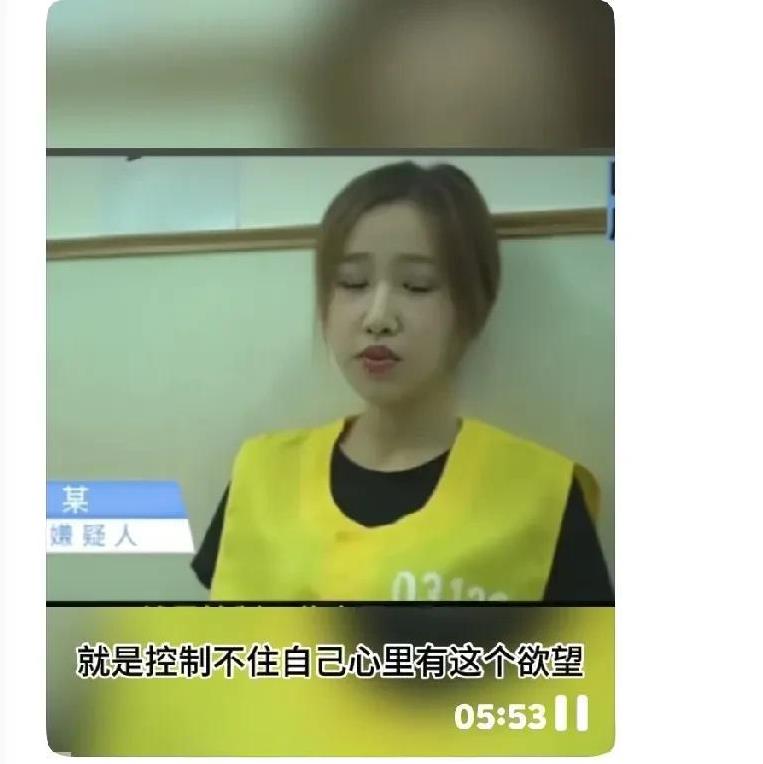 这起事件发生在四川成都，19岁女大学生王某在短短半年时间内侵犯60多名男生。事后