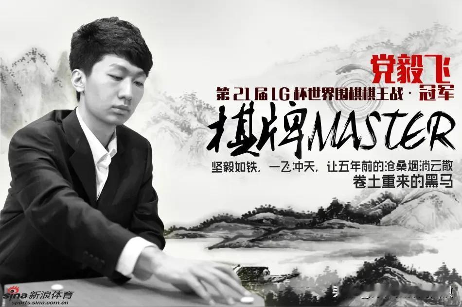 梦百合杯16强战抽签结果:小申对李维清，一力辽对杨凯文，虎丸对许嘉阳，党毅飞对