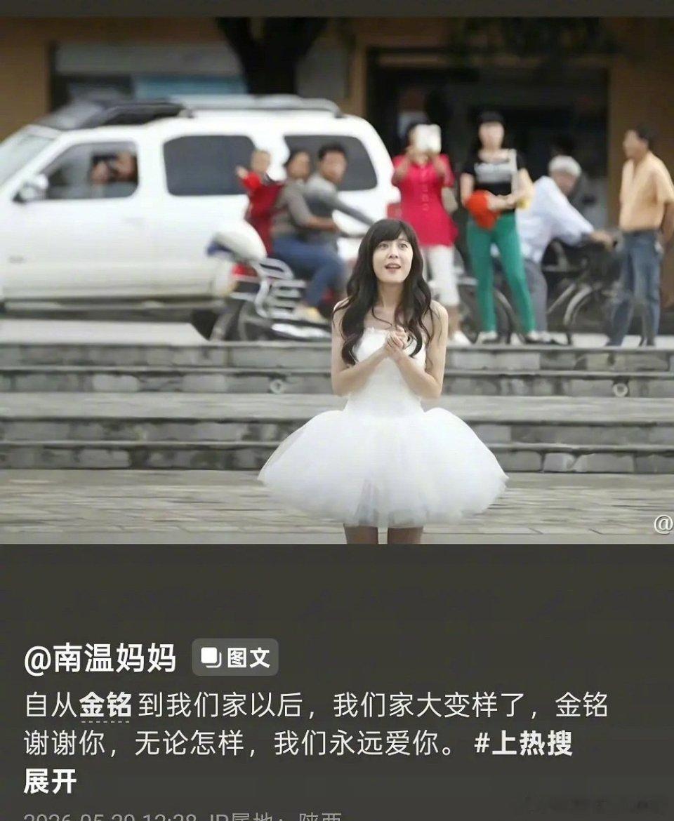 李金铭农村综艺家人保留她吃剩饭菜十二年前录一档短期综艺，却被农家纠缠十几年，这件