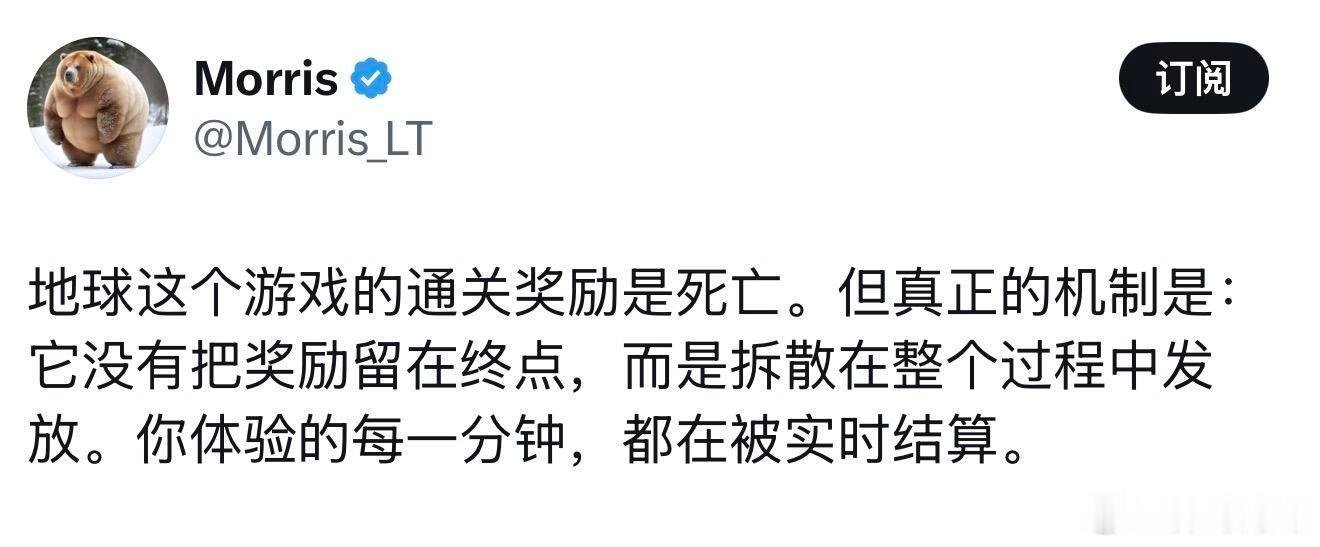 看到一种说法，在地球上经历的一切都是修炼，完成这个体验后就转移到其他星球去了。所