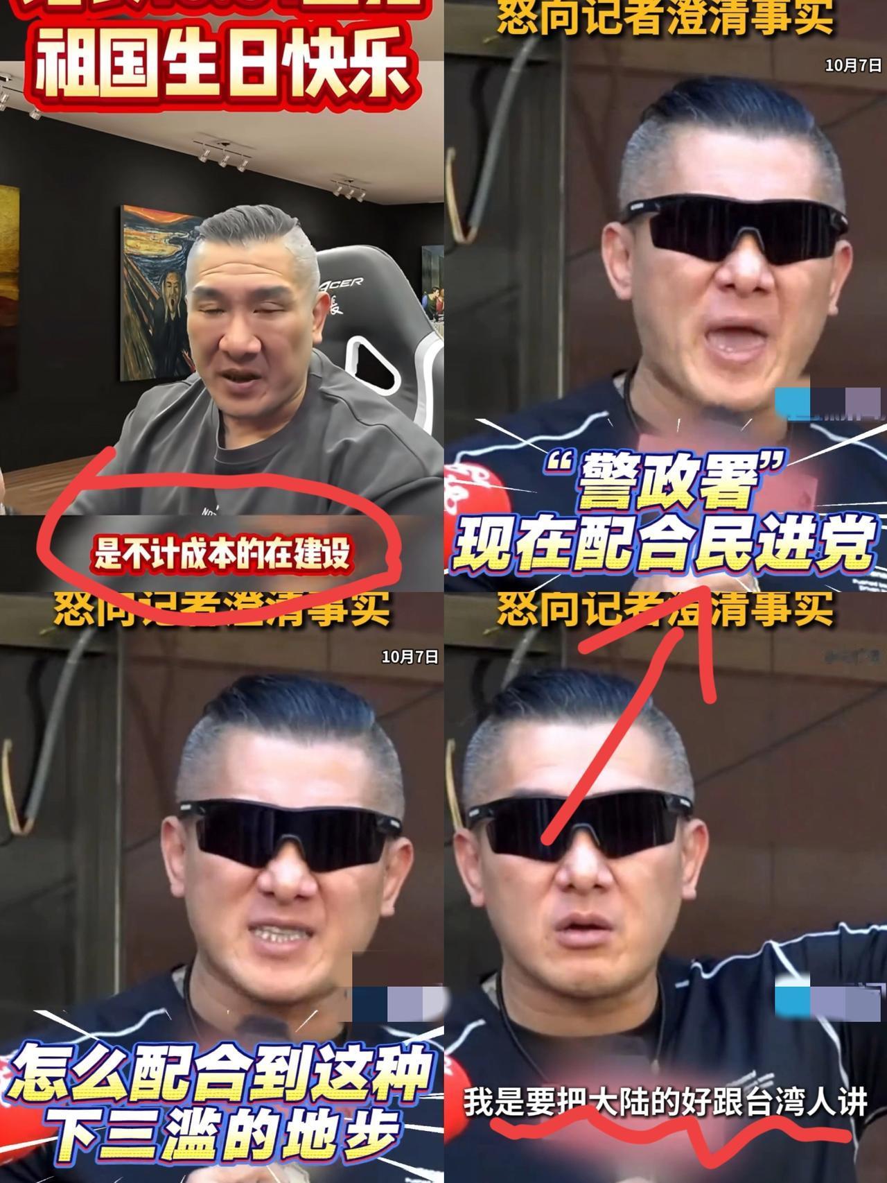 台网红“馆长”被约谈为什么“馆长”前后反差如此之大？不是因为他看到了实力的差