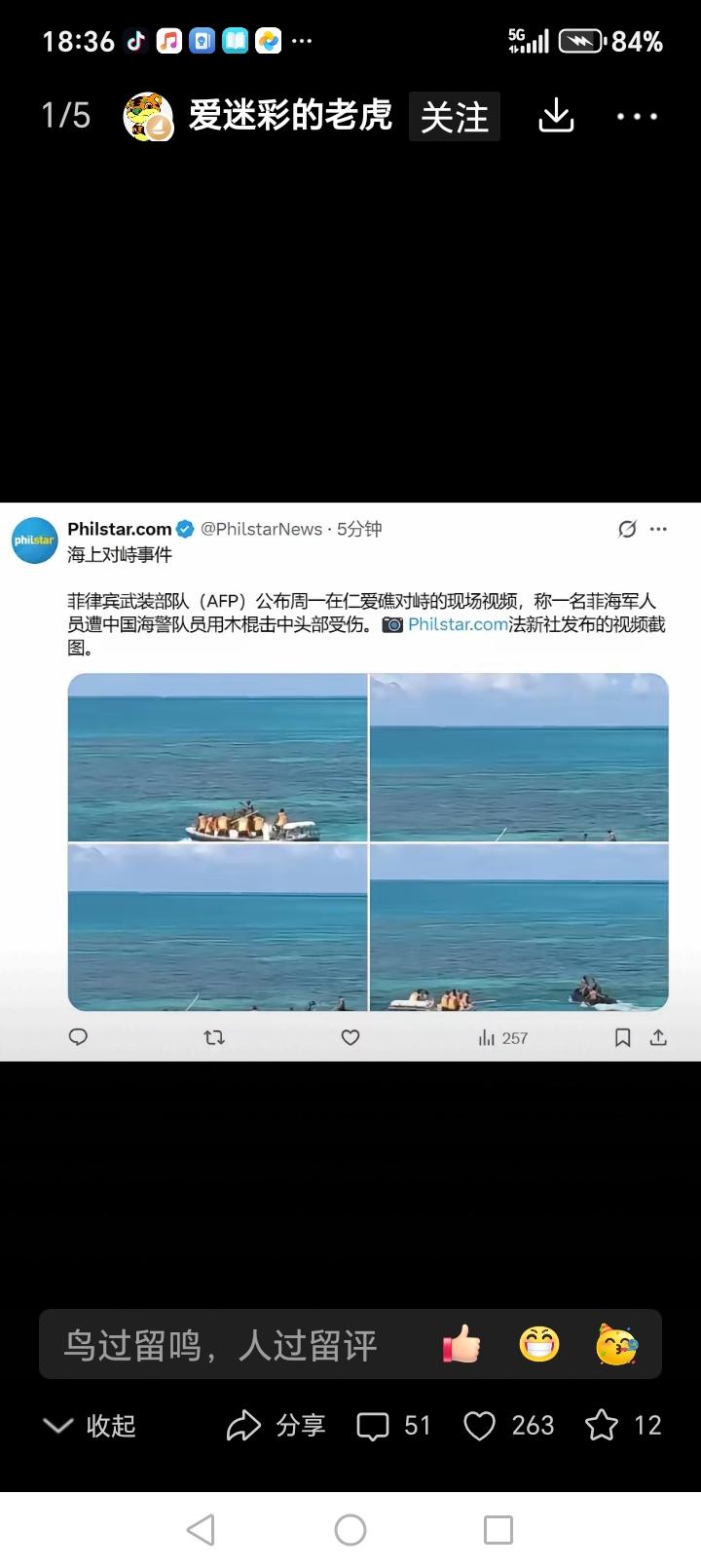 干起来了！中国海警用警棍击伤菲律宾海警。并且无论是船的吨位与船上的人数，中国妥妥