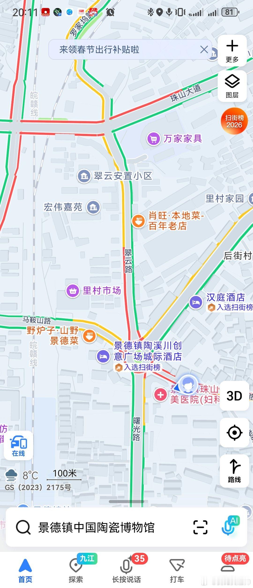 具江西老表再次让大家失望，价格不是问题，但是你要维护市场秩序啊，果然是干掉自己的