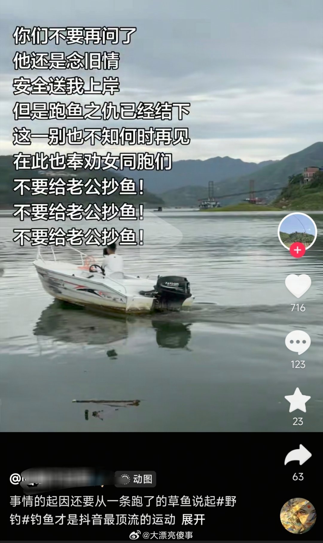 这个不散怕是不行。