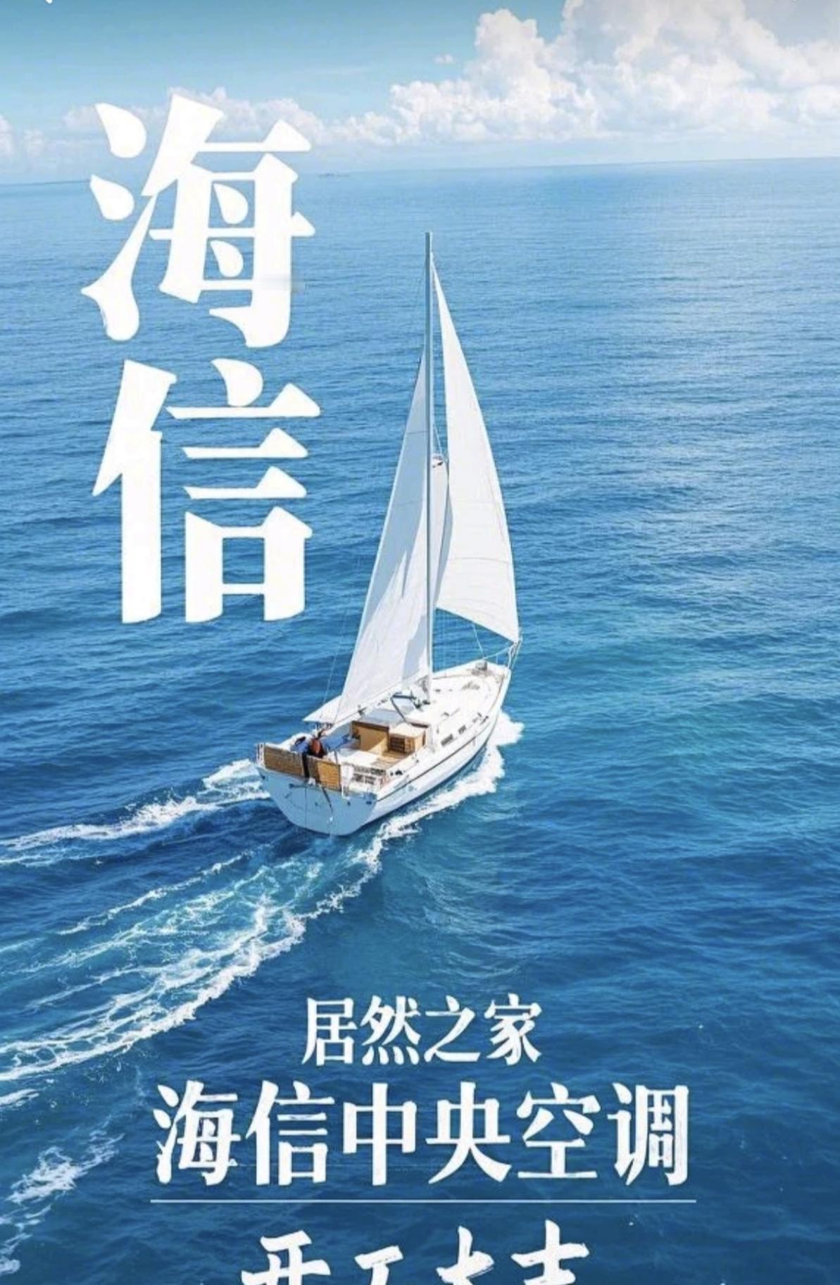 2026年高端电视怎么挑？熊猫技术来支招！在拉斯维加斯CES展会上，海信的