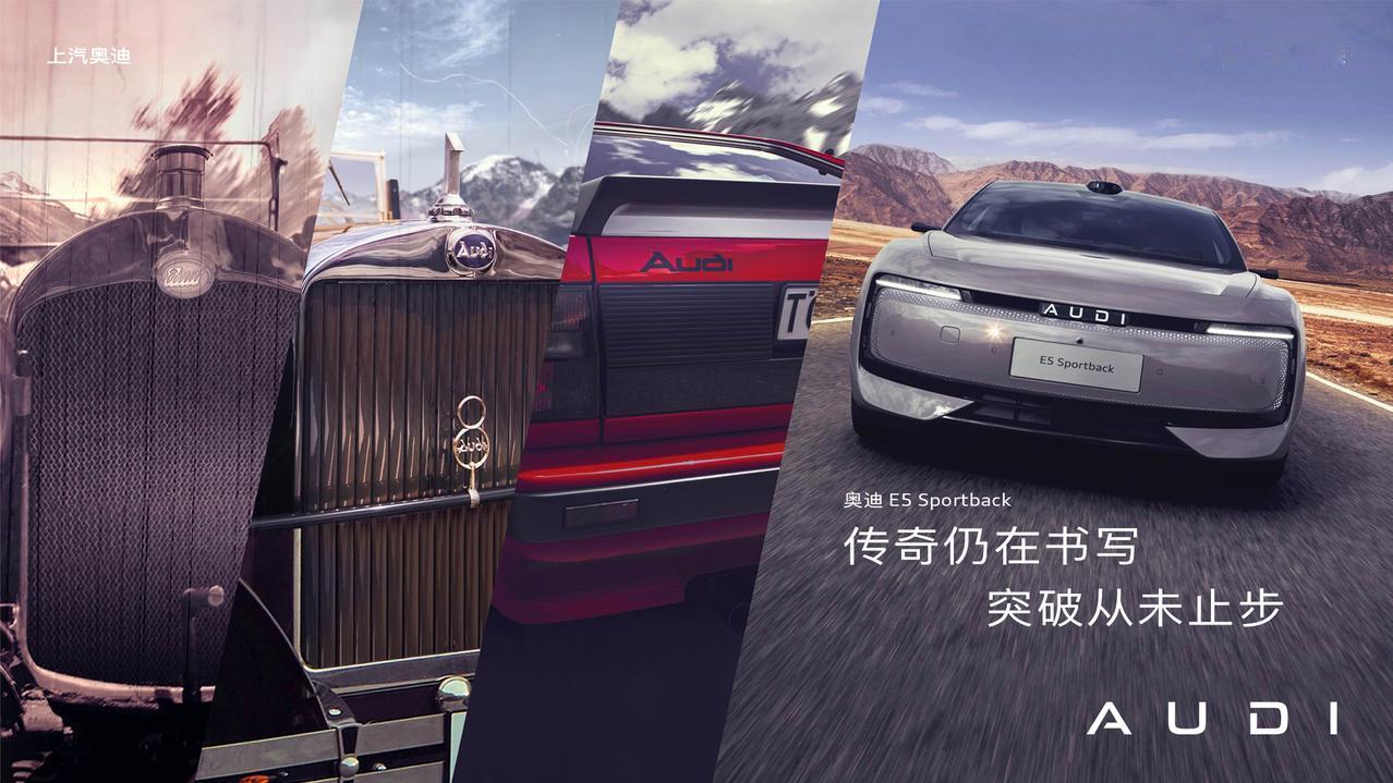 奥迪电车用上“AUDI”字母标不及四环标高级？近日奥迪高管回应了这个话题，其实最