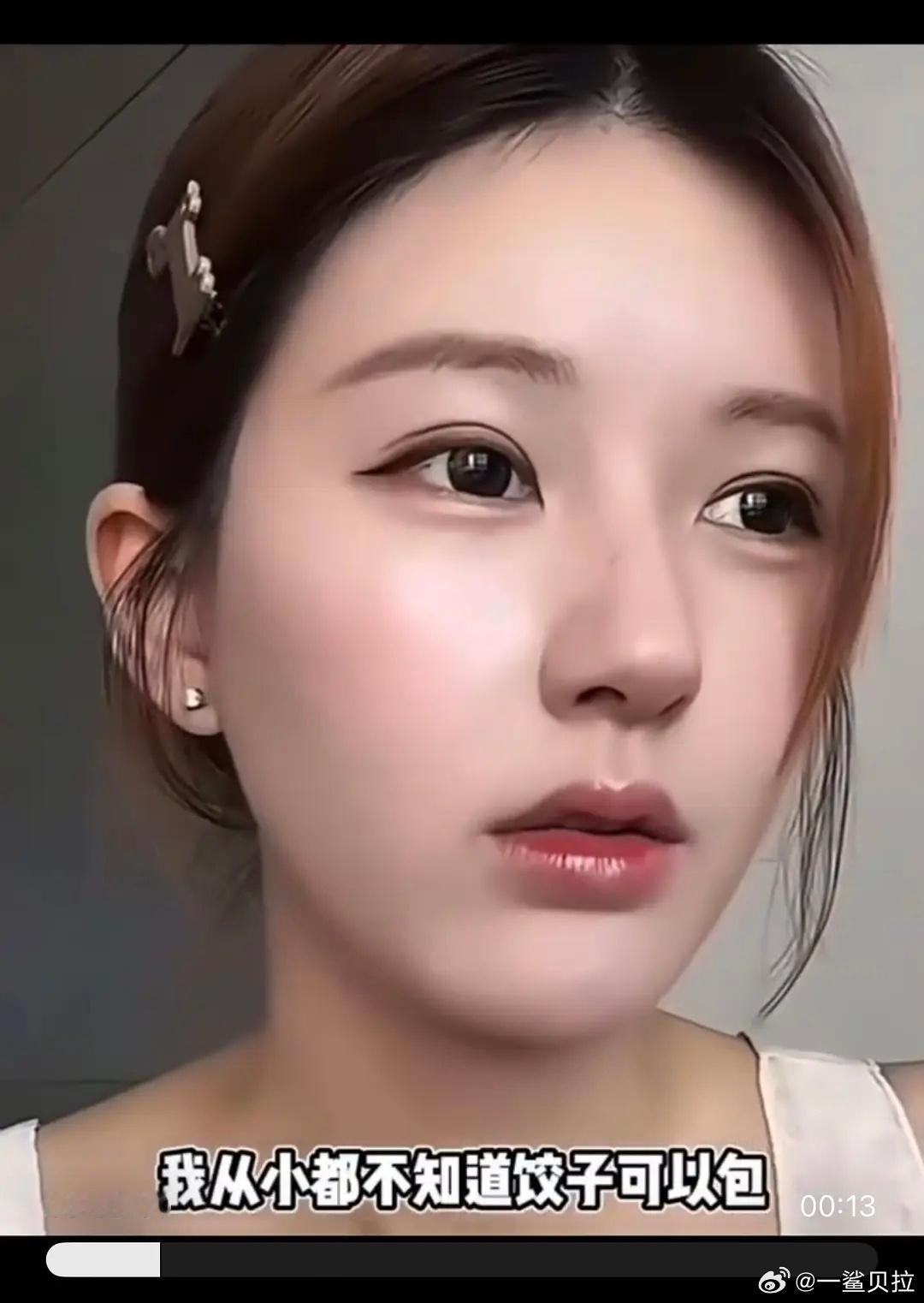 这到底是什么人设啊？