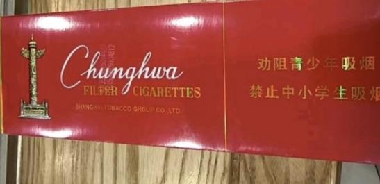 香烟过期了还能抽吗？直接说结论：不建议抽，尤其是已经“变质”的烟。1.什么叫