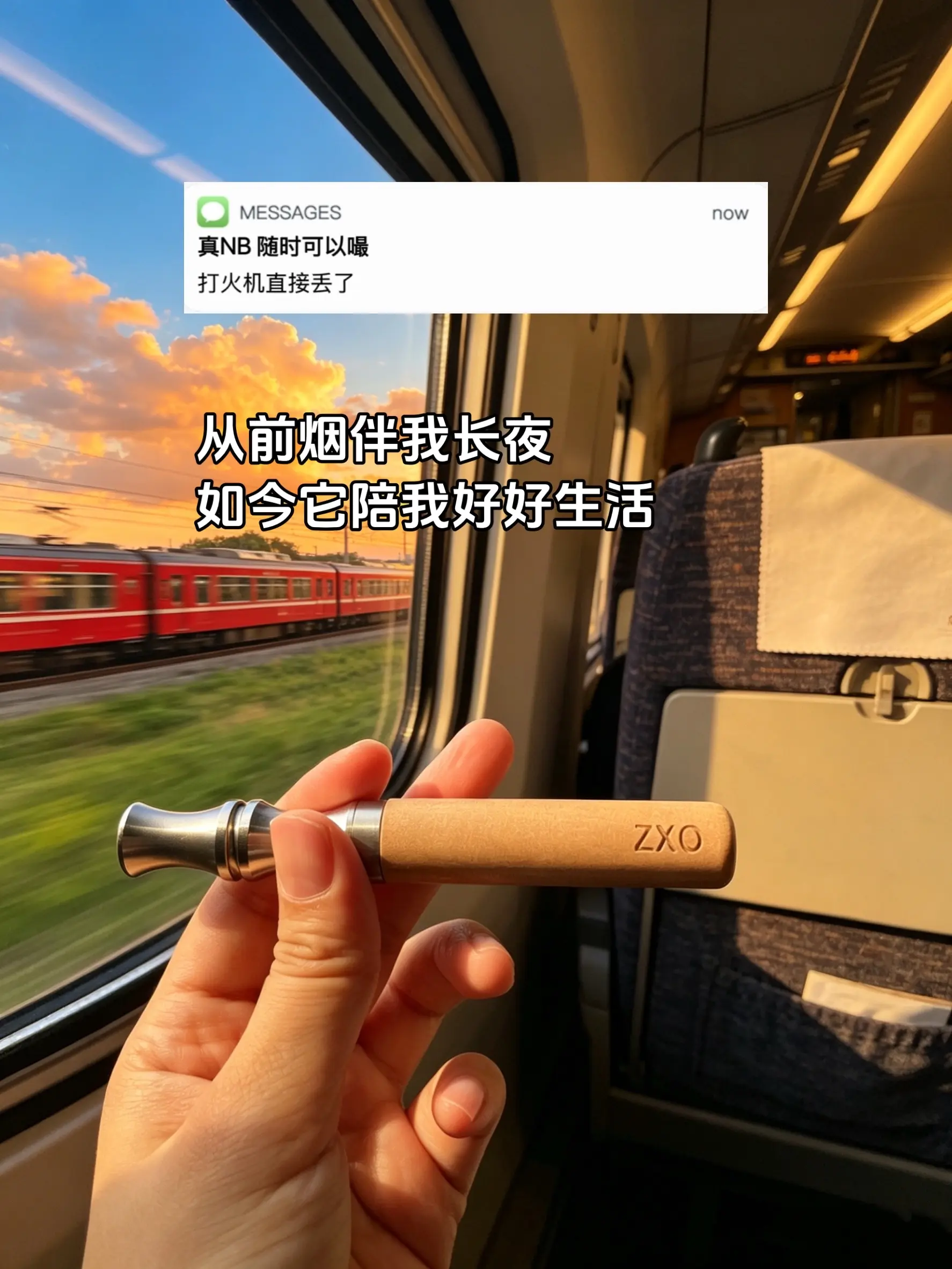 兄弟们戒了吧