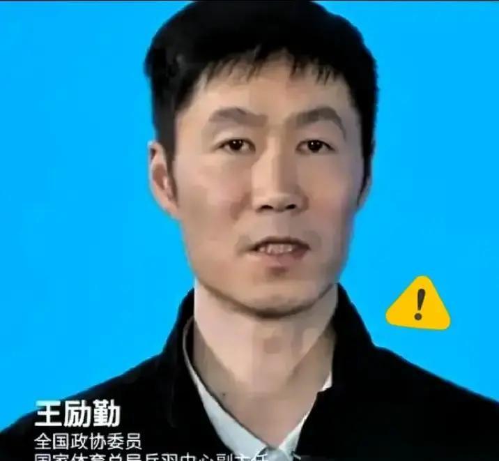 国乒队员现在递瓶水都不敢笑了，这话说出来谁信王励勤说的，就在3月11号，这位