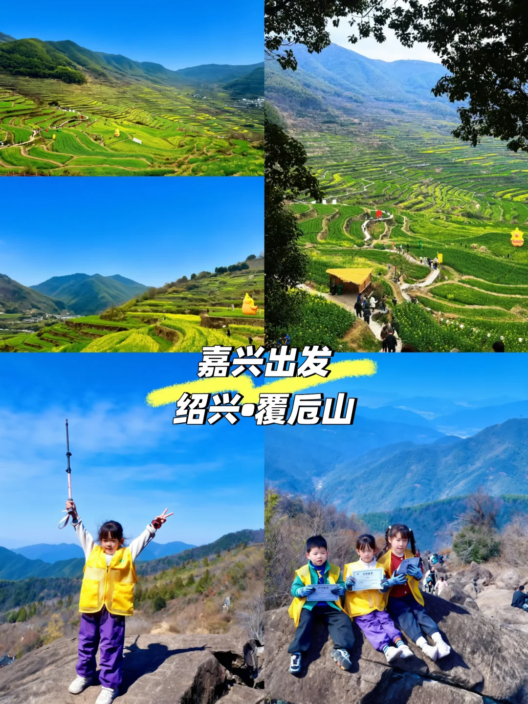 覆卮山6km小环线徒步攻略｜新手闭眼冲