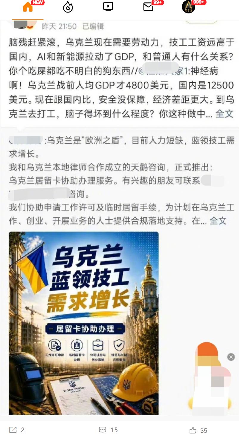 跨国人贩子，挺嚣张的啊！
