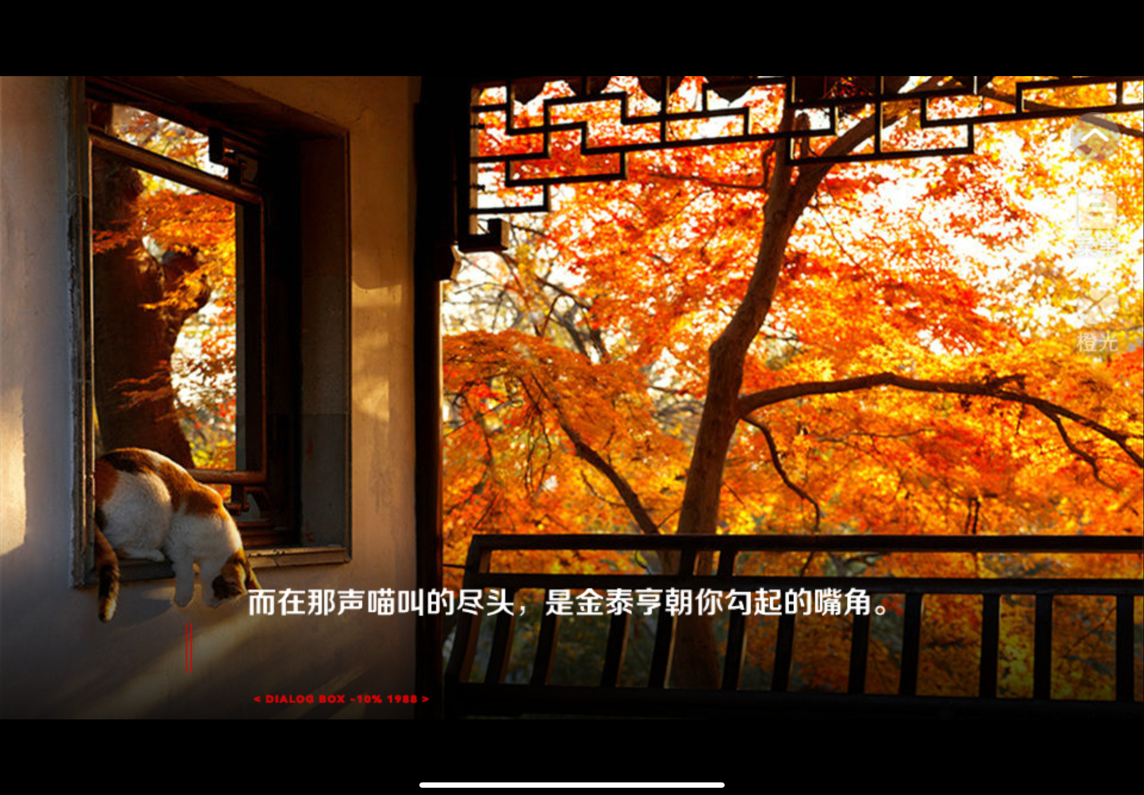 我真的超级喜欢这段看过八百次每次还是感叹心中封神级别..十颗星我爱你🥲