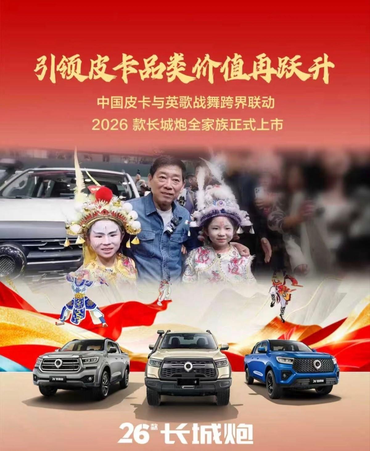 长城皮卡连续28年销冠，这个传奇本身，就是它想冲击高端最大的绊脚石。想当年，