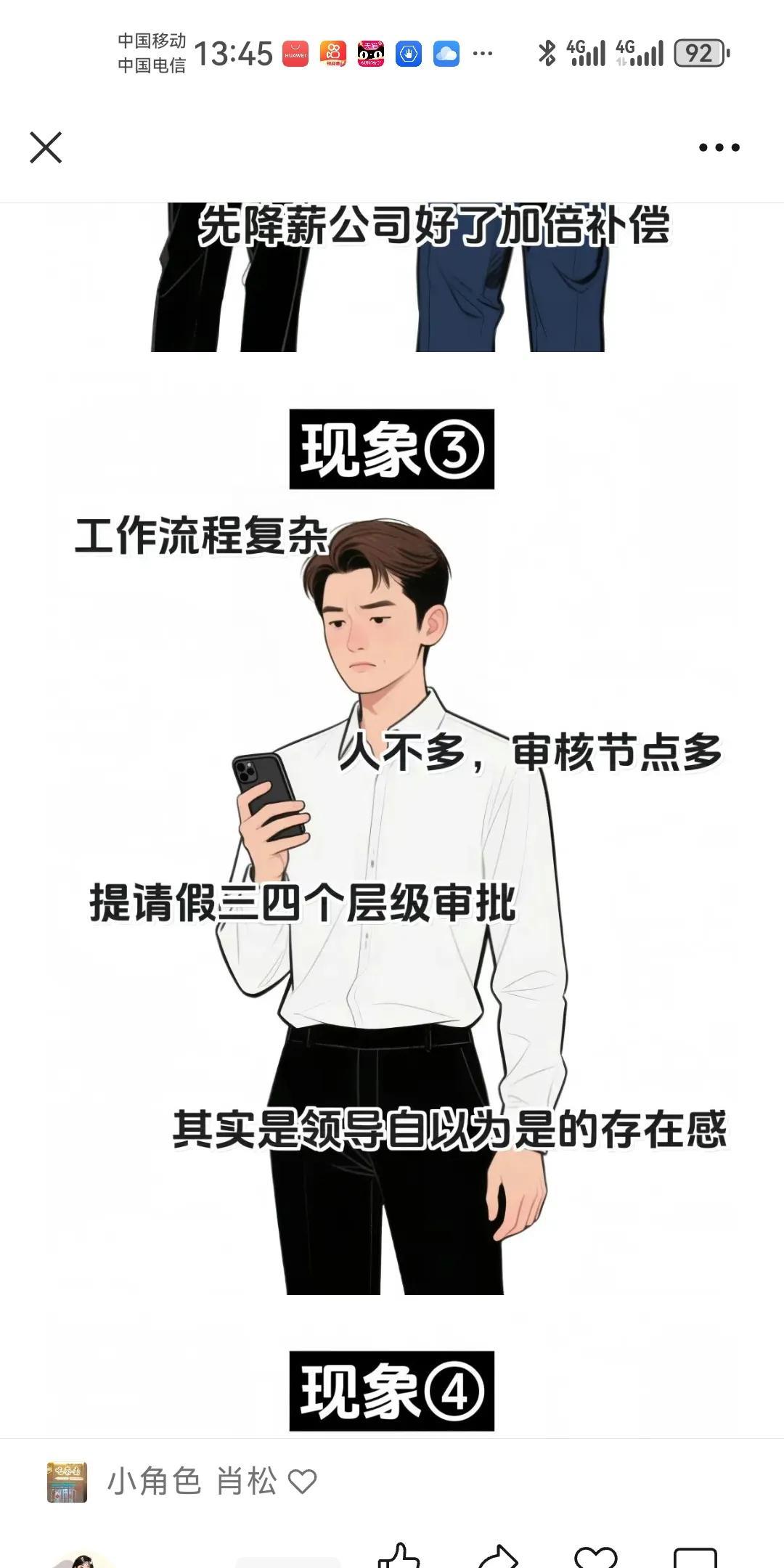 已经工作36年了，还在一线工作，由于工作性质的原因，必须派人来替我，才能休年休假