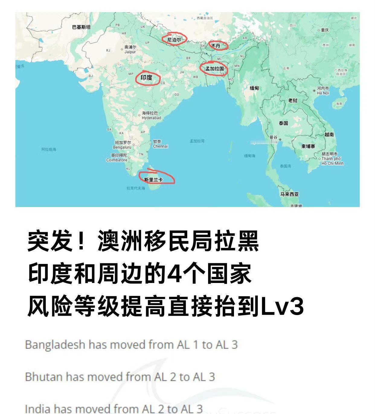 继加拿大之后，印度又被澳洲移民局拉黑了，由于存在大量的材料造假，以后想要申请澳洲