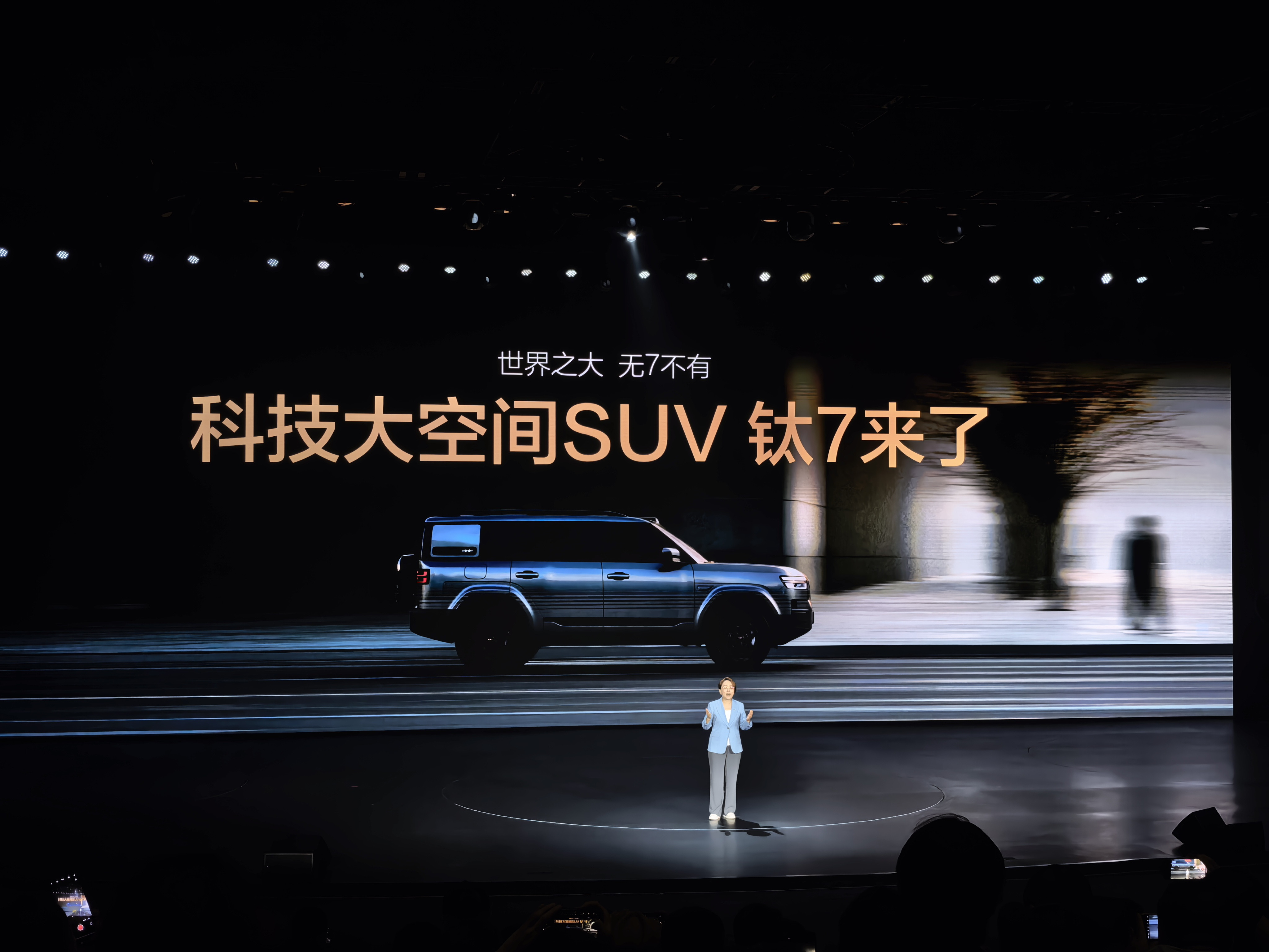 方程豹钛7来了！不只是车，更是和家人的“移动小家”～百变空间全新玩法，后排一放