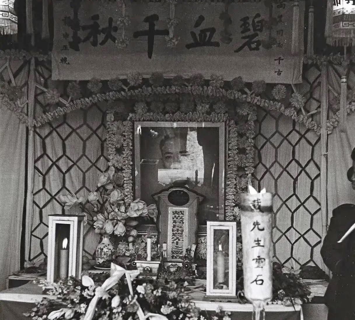 1946年3月，戴雨农葬礼上的老照片，他死的是比较突然的，准备从青岛去上海，没想