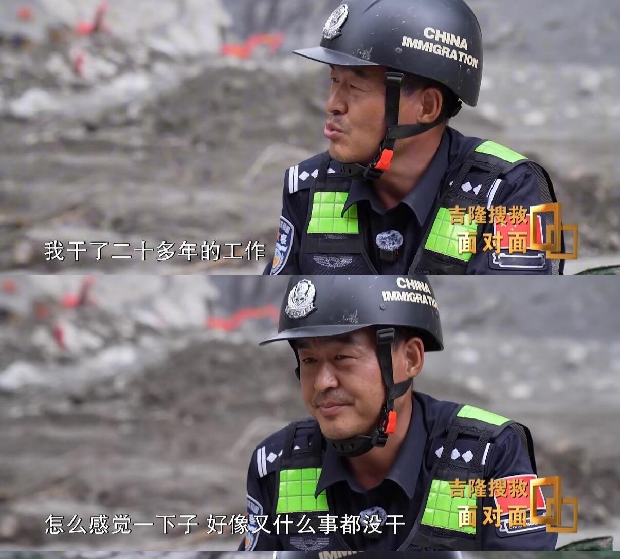 看完央视专访吉隆口岸抢险人员，我这心里头好久都没法平静…消防员回忆说，他们队是
