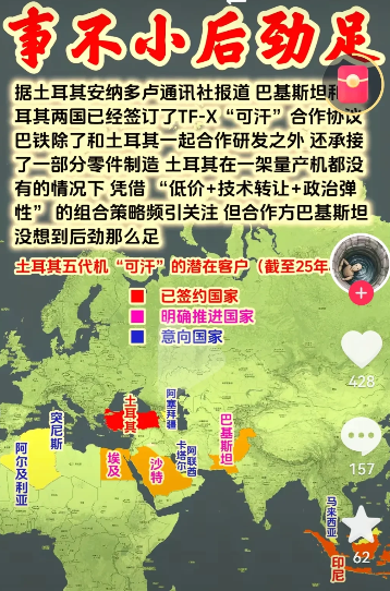 巴基斯坦，你还会继续是我们可以信赖的朋友吗？就在巴基斯坦即将购买我方歼-35战