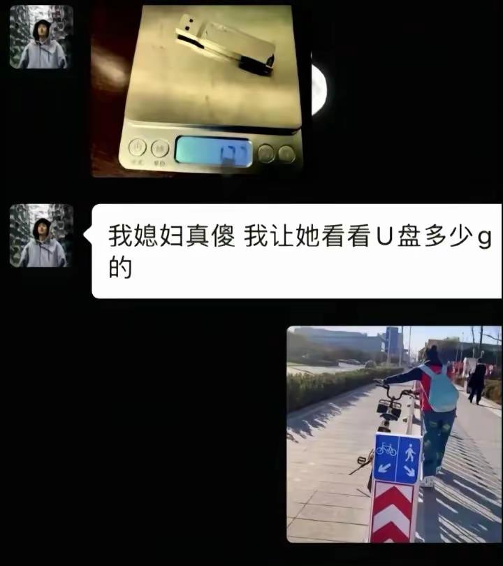 就你俩媳妇陪你们玩