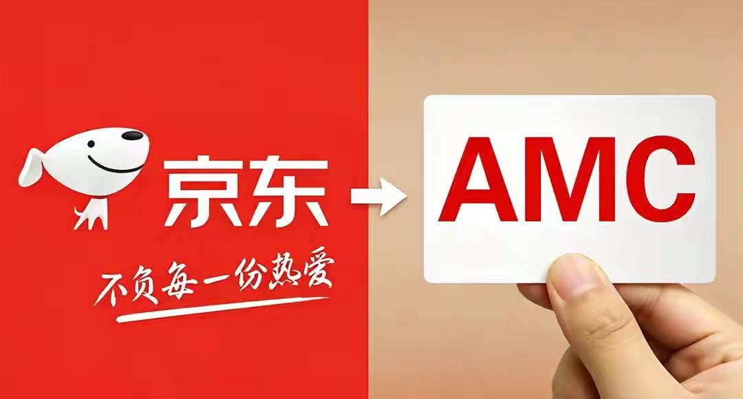 京东这次玩大了，花20亿拿下AMC牌照！5月7日工商信息显示，京东科技全资子公司
