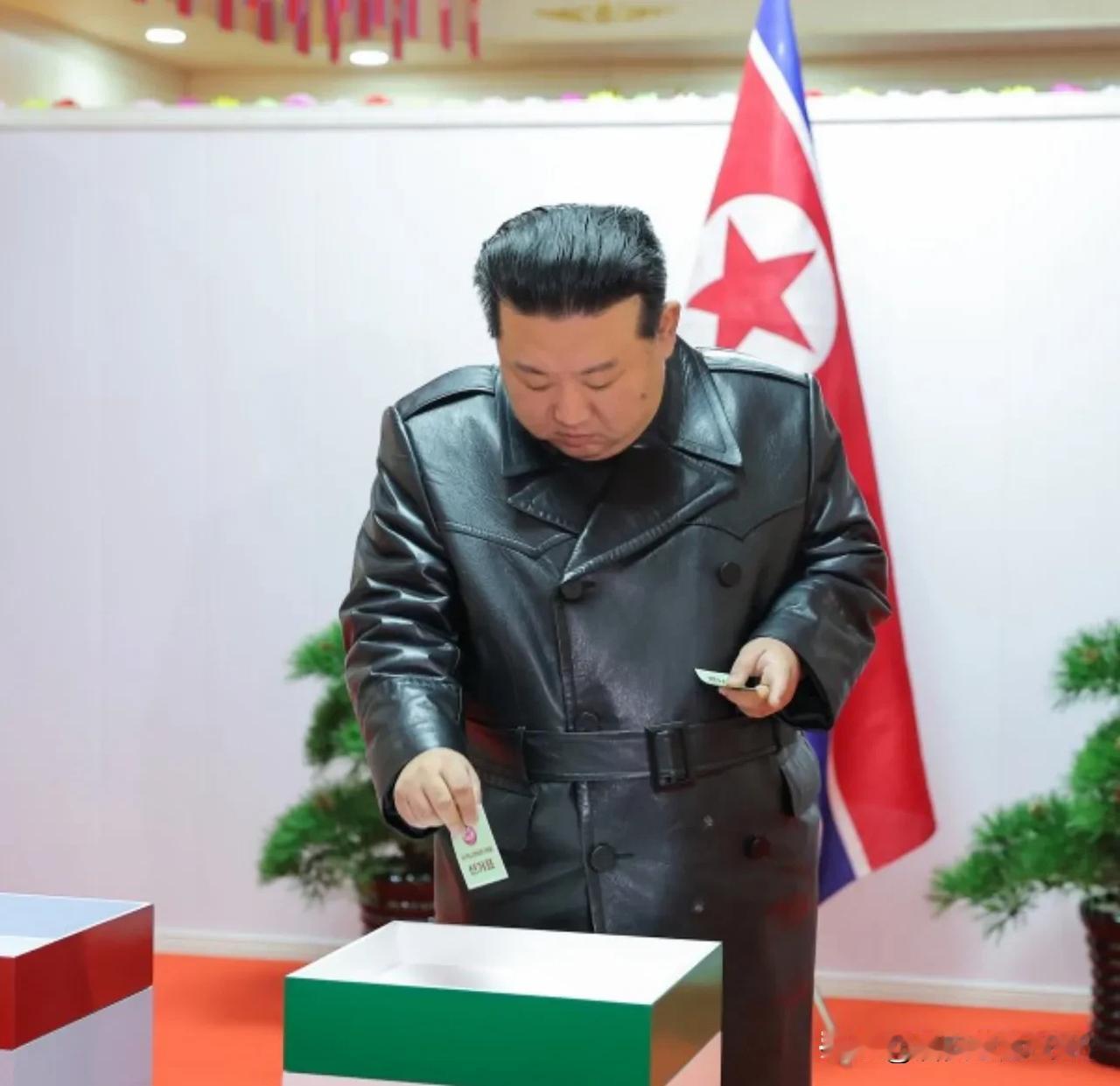 朝鲜每个公民都有选票，99.99%的人参与选举。为防止作弊，赞成票投绿箱，反对票