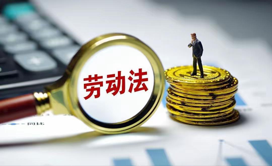 有HR说了句大实话：大多数公司压根没打算主动补偿，甚至不怕你告，就等着你迈出那一