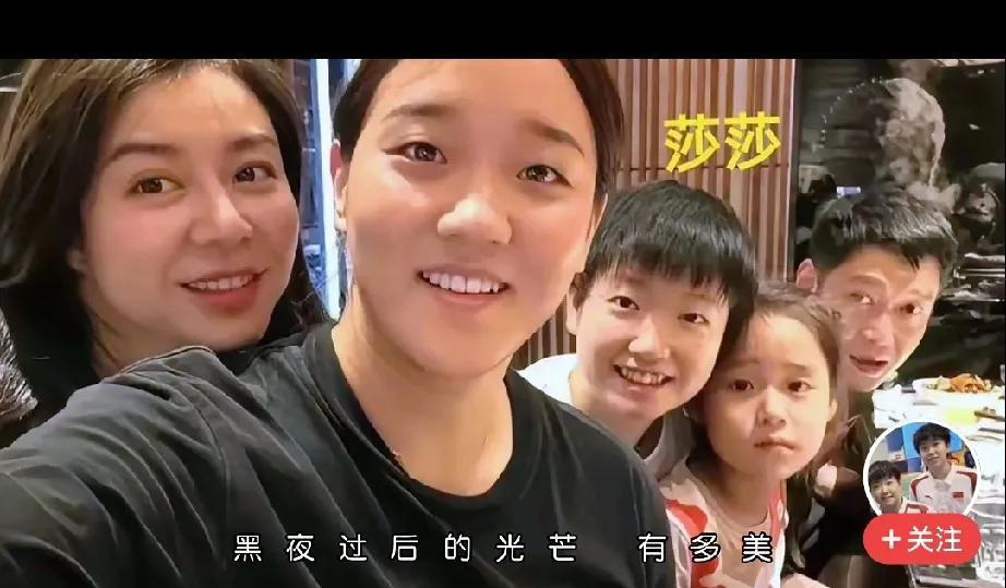 孙颖莎孙明阳跟邱贻可一家三口的合影真温馨呀！别说莎莎跟小豌豆眼睛还有点像，莎莎