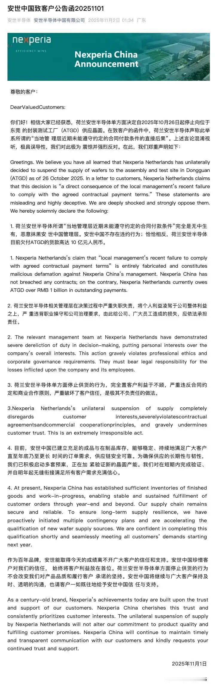 荷兰抢夺中国的事情有新进展：本来大家以为中美谈了个暂时的协议后，为虎作伥的荷兰能