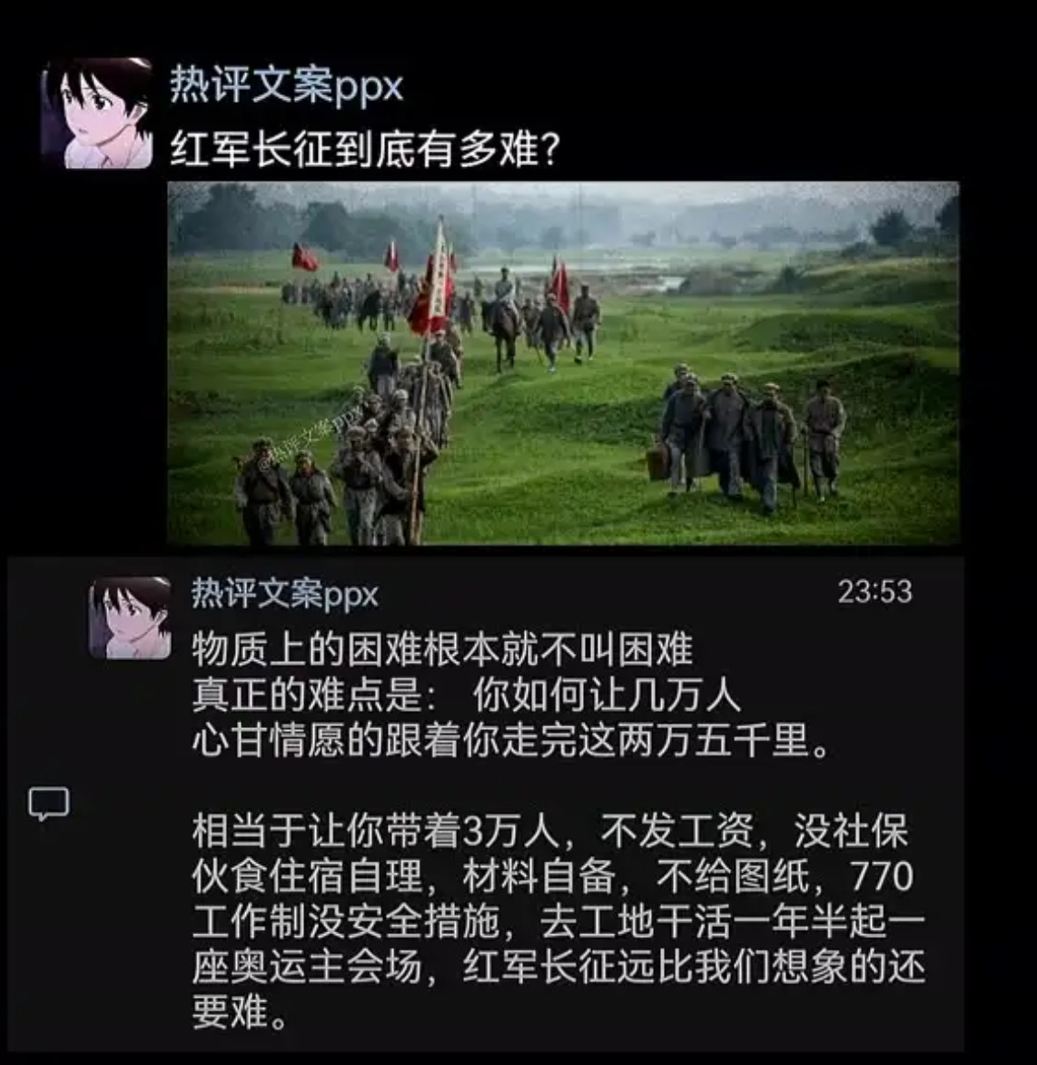 红军长征到底有多难？​​​