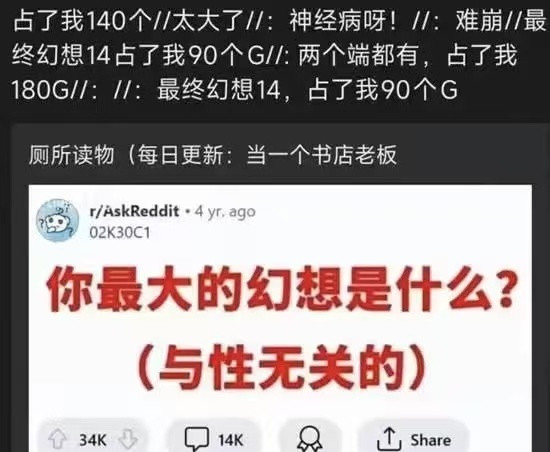 占了我140个G​​​
