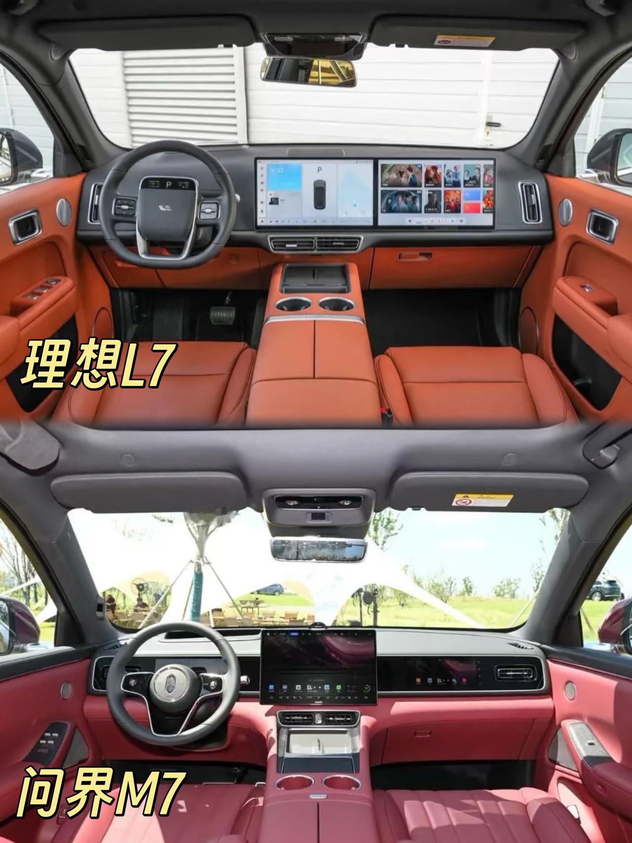 理想L7做梦都没想到问界M7的换代来的这么快这么猛老款问界M7的短板在于设计