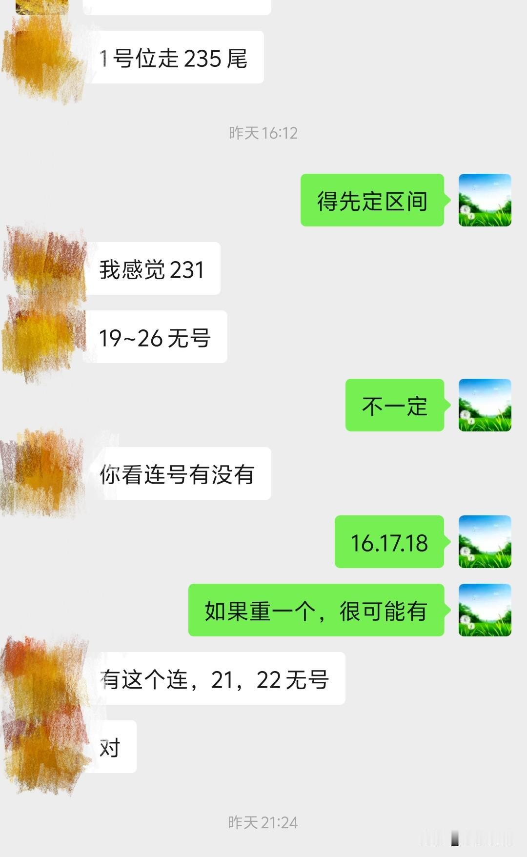 昨天双色球二等奖等于说是破纪录了，955注什么概念，只要蓝球08中了，将会是历史