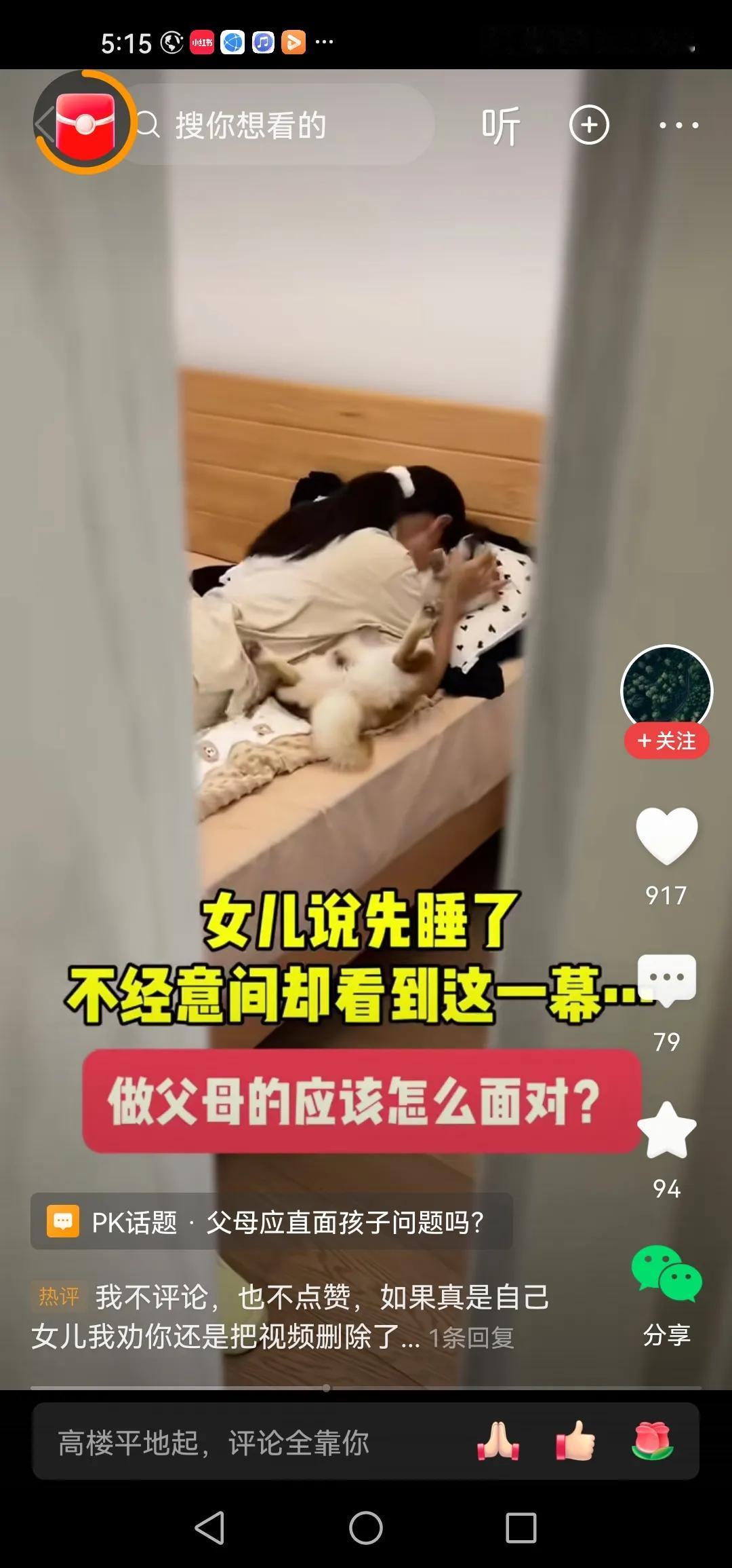 年轻人尤其是女孩吸狗或吸猫，大概率是一种情绪的发泄。还不能过多的解读，这里面有诸
