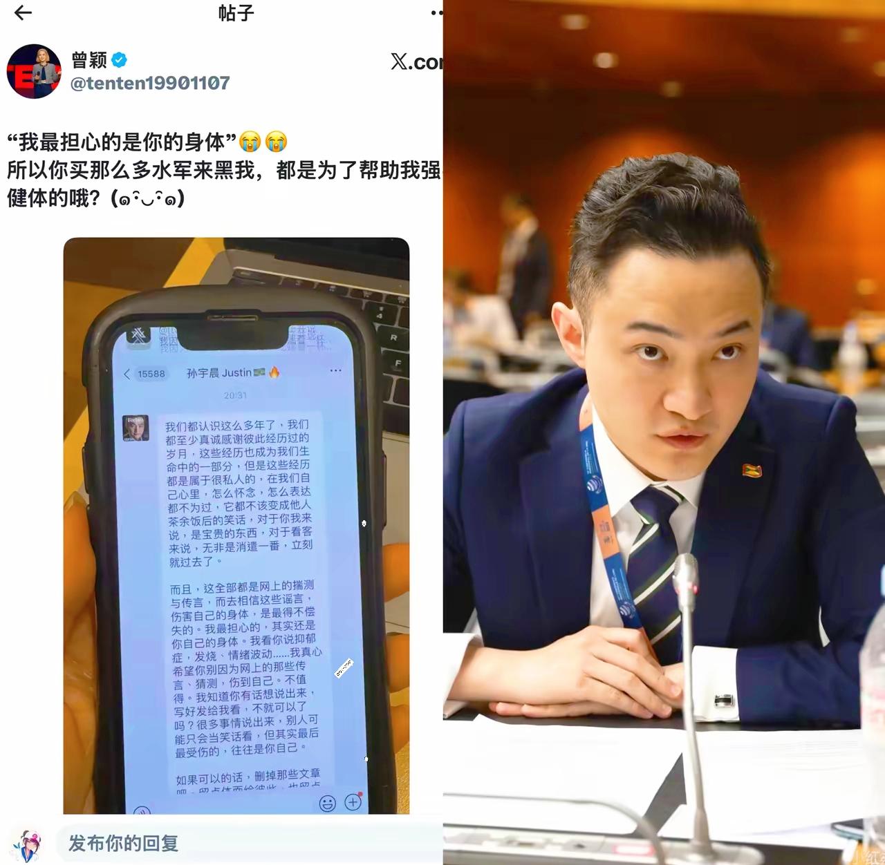 这个男人细思极恐孙宇晨和前女友曾颖的7年在孙割最落魄的时候，曾颖放弃自己年入