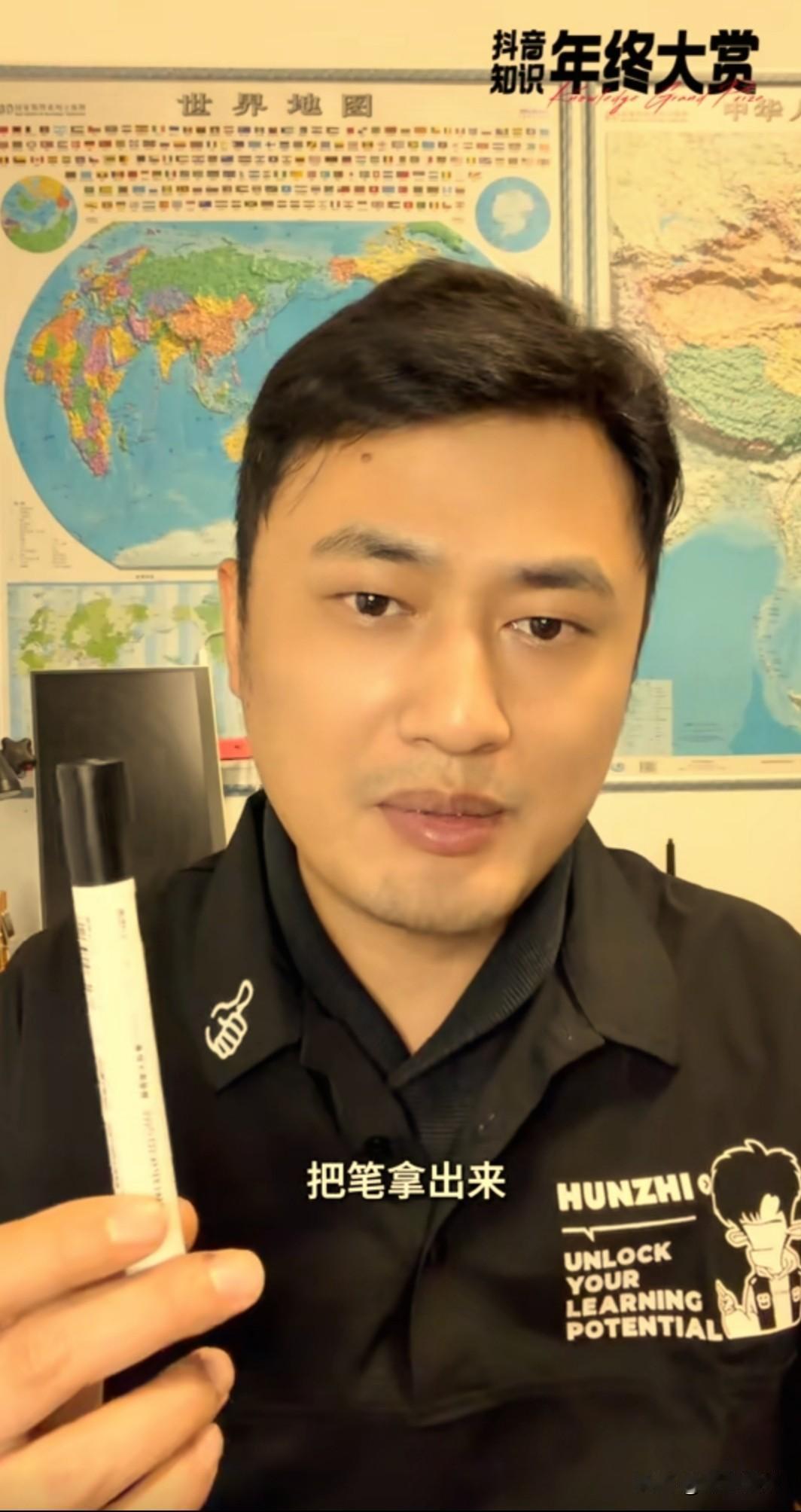 最近抖音上这位知名漫画科普达人“混子哥”出圈了，开号半年涨粉一千多万，近日主持人