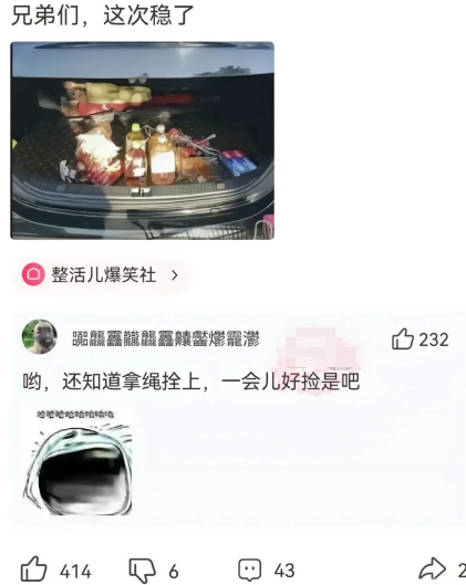 兄弟们，这次稳了