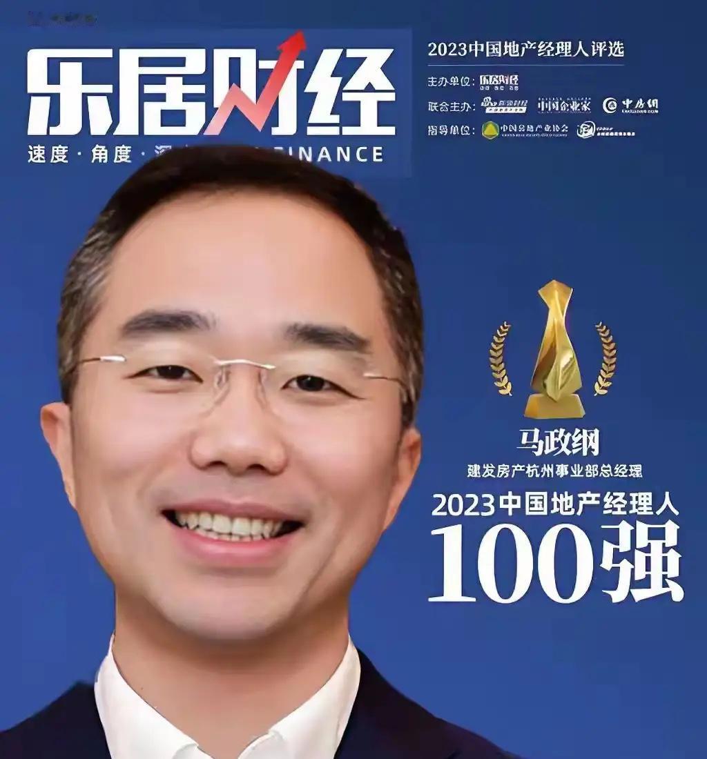 [惊恐]原来“轻伤二级”这么严重🥲厦门建发，也是地方国企。很多普通老百