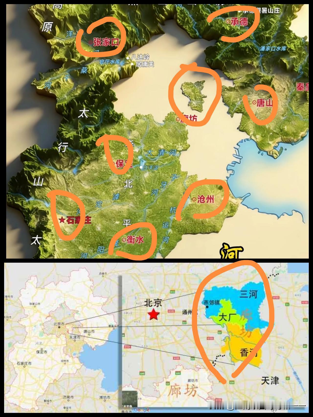 这一块飞地京爷为啥不直接拿去？1.省级地缘刚需如果北三县划给北京，河北版