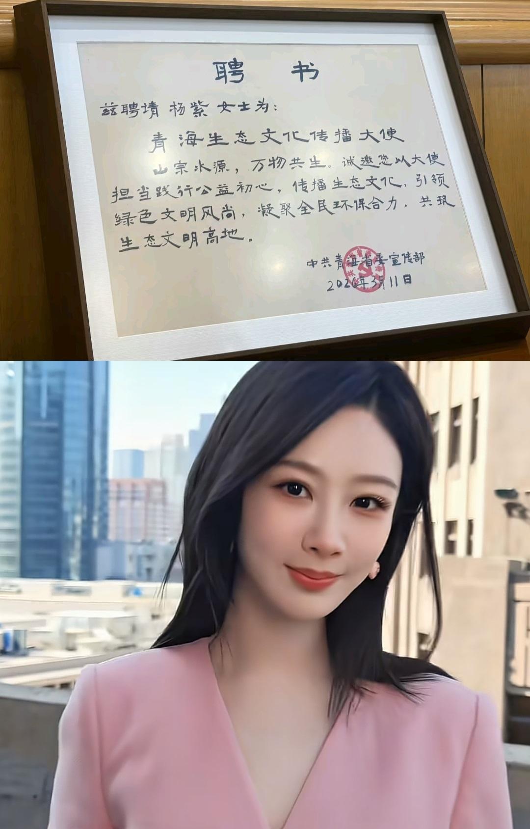 杨紫最近火了两次，第一次是她直播时被问到如何“爱自己”，她直接甩出六个字，