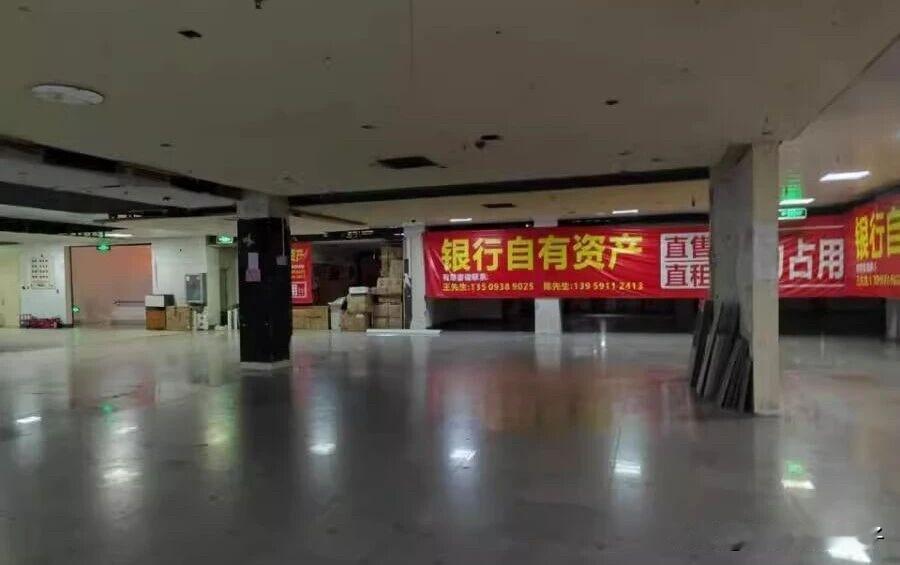 就问你怕不怕？想要卖房子的业主估计得瑟瑟发抖了！银行直售房银行直售房产，已