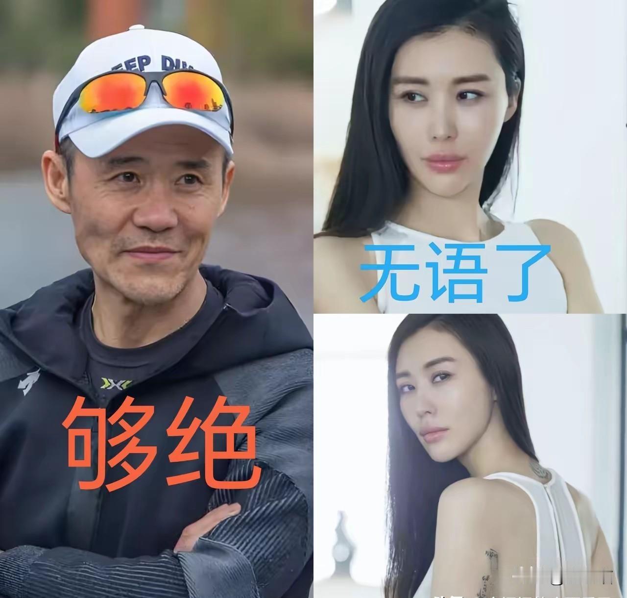 过河拆桥，田朴珺王石关系的终结王石和田朴珺，关系破裂了，大家都知道了，因为过