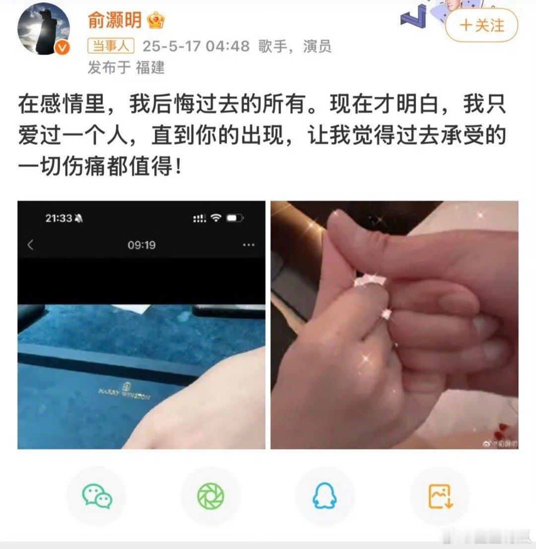 这个文案感觉对前女友的恨超过现妻的爱了[微笑][微笑]​​​