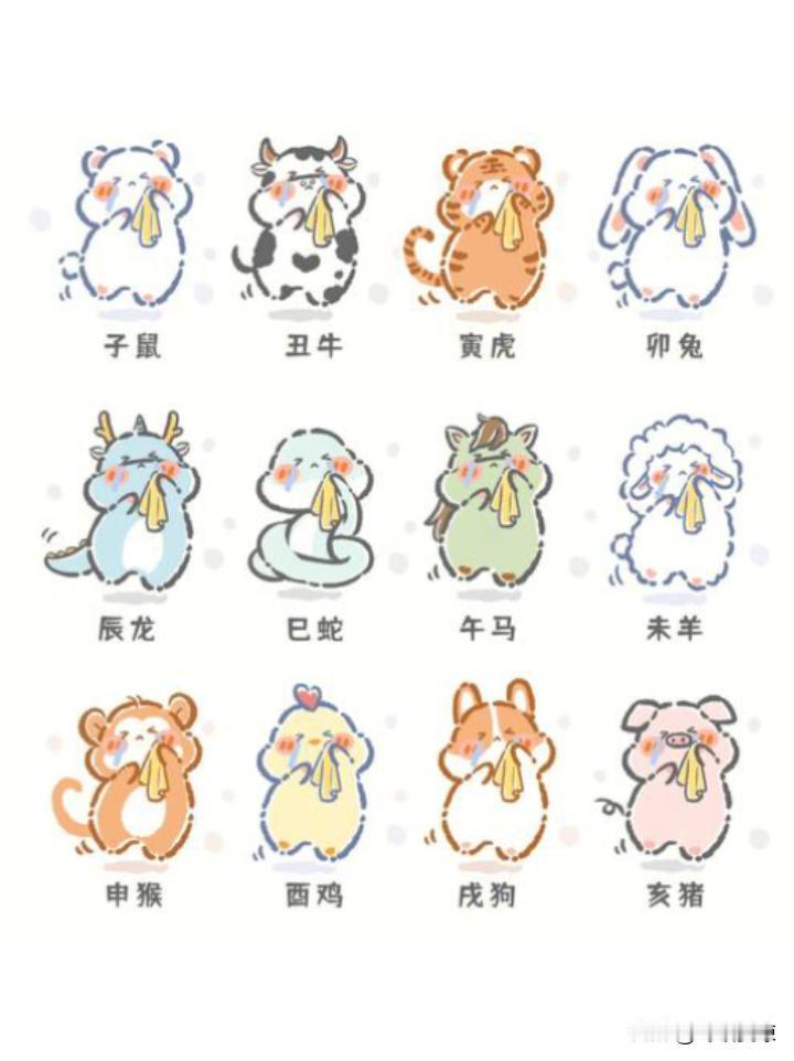 十二生肖近期的心情1、属鼠--最近心情有点闷2、属兔--孤单没人顾着3、属