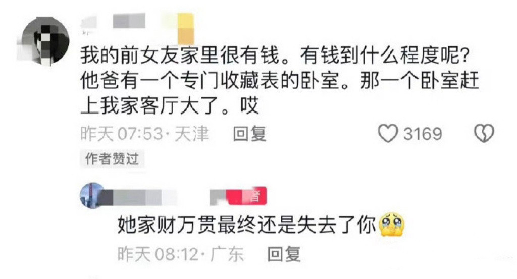 《她家财万贯最终还是失去了你》​​​