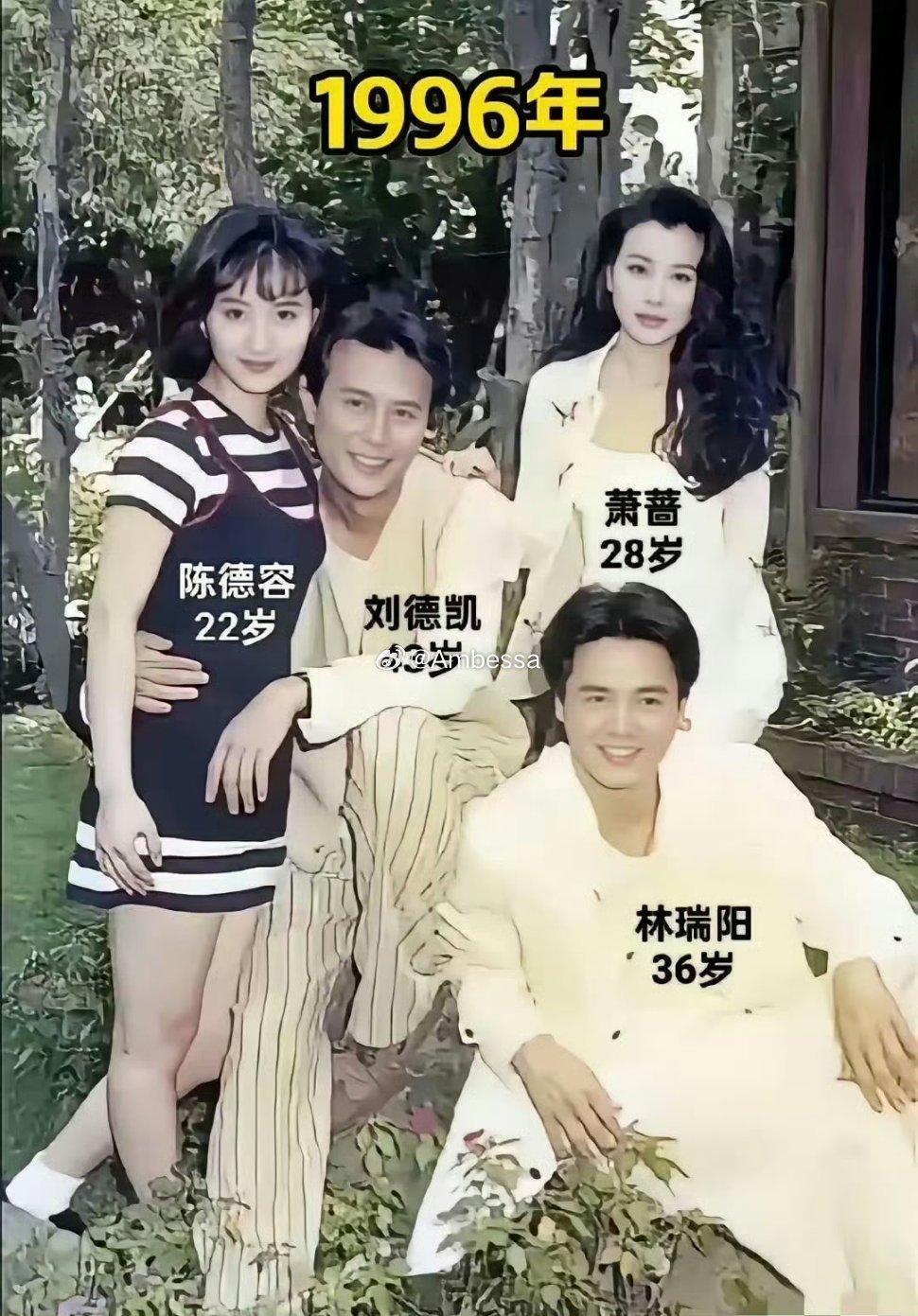彼时的陈德容，正站在她人生的高光时刻。那张脸，像是被时光格外眷顾，眉眼间尽是灵气